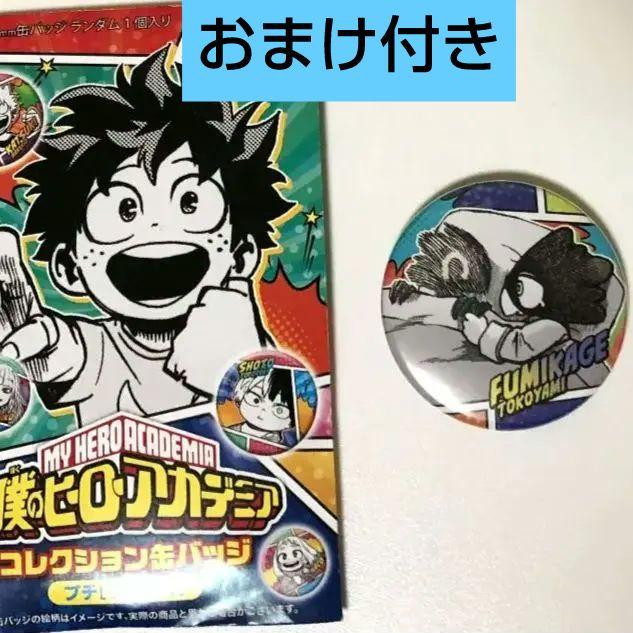 ジャンプキャラクターズストア on X: 