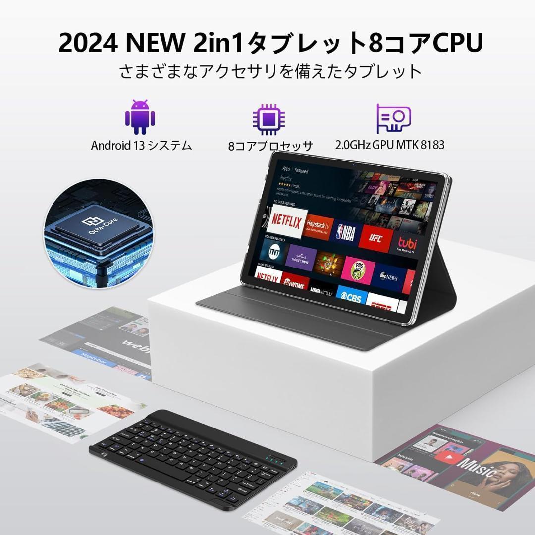 【M2428-196-160】Android13 タブレット　10インチ　本体 M2428-196-160】Android13 タブレット 10インチ 本体