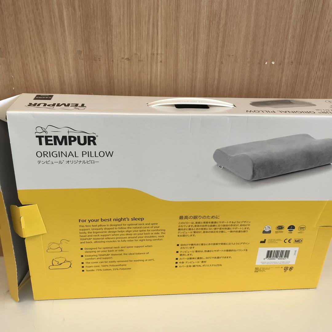 TEMPURオリジナルピロー【日本正規品】