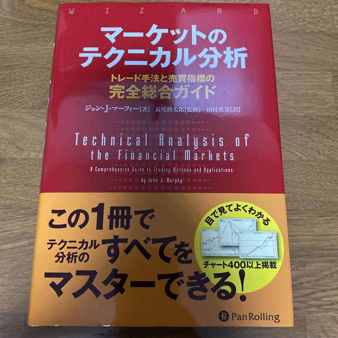 一級技能士コース ビルクリーニング科教科書 - メルカリ