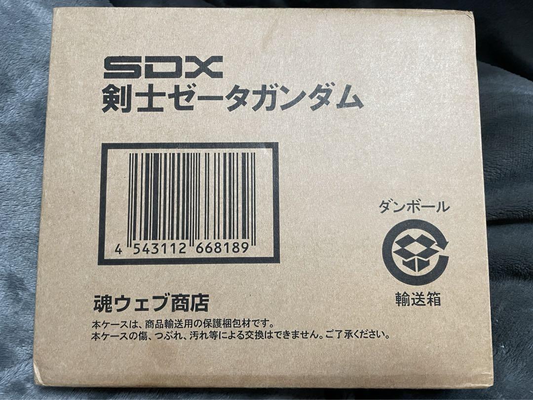 SDX 剣士ゼータガンダム