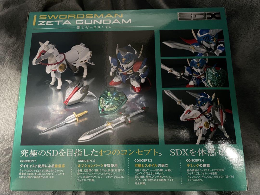 SDX 剣士ゼータガンダム