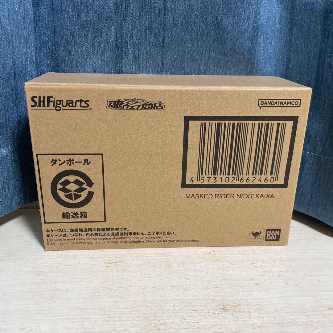 S.H.Figuarts（真骨彫製法） 仮面ライダーネクストカイザ