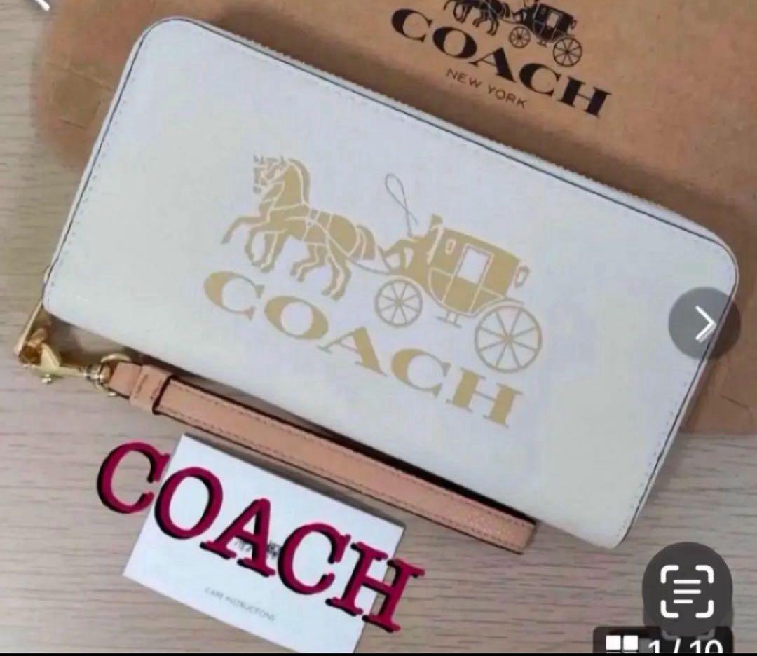 COACH長財布チョークホワイト馬車柄ホース&キャリッジアコーディオンラウンド白