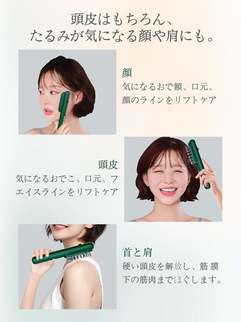 電気ブラシ RF美顔器 リフトブラシ 頭皮 ems ブラシ 電動頭皮ブラシ