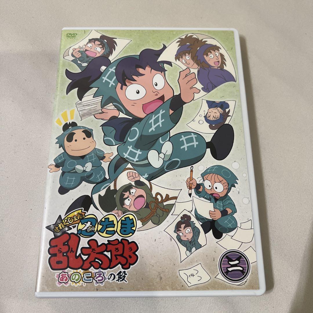 【特典付き】忍たま乱太郎 せれくしょん あのころの段 其の二