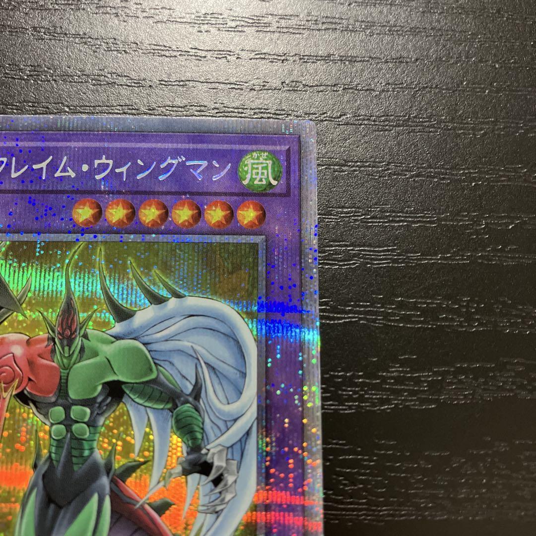 遊戯王　E•HEROフレイム•ウィングマン プリズマレア1枚 遊戯王 E HEROフレイムウィングマン プリズマレア1枚 - メルカリ