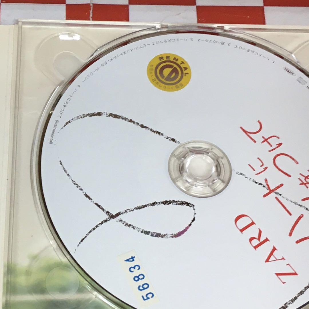 ZARD ハートに火をつけて　組み立て式POP Amazon.co.jp: ZARD グッズ ハートに火をつけて 組み立て式 POP