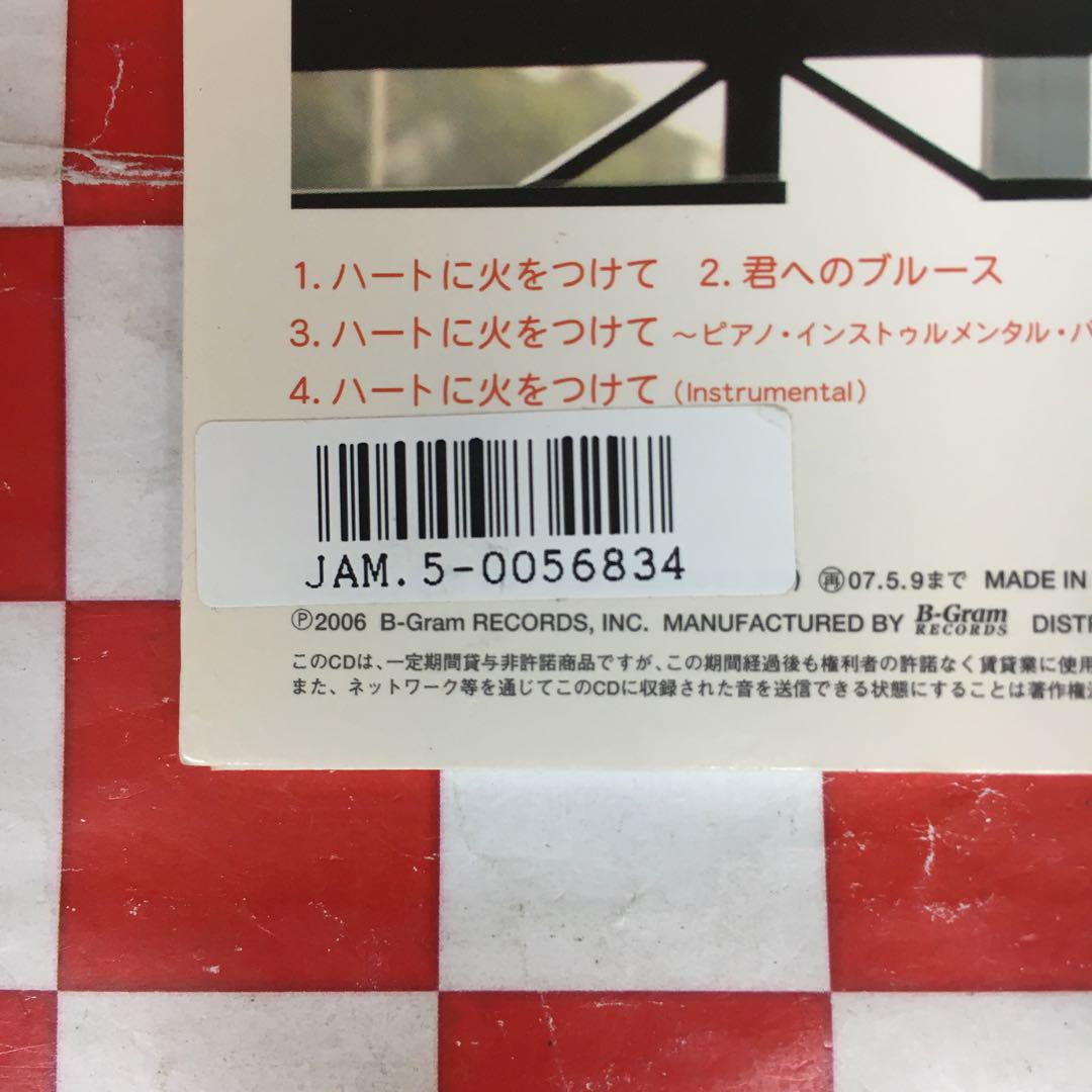未開封ライブCD★ハートに火をつけろ! Amazon.co.jp: ハートに火をつけて: ミュージック