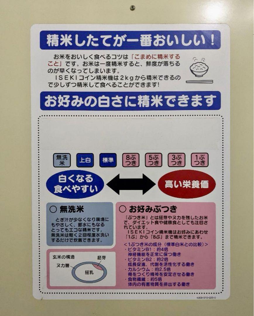 香川県産　コシヒカリ　新米　令和6年　玄米　無洗米