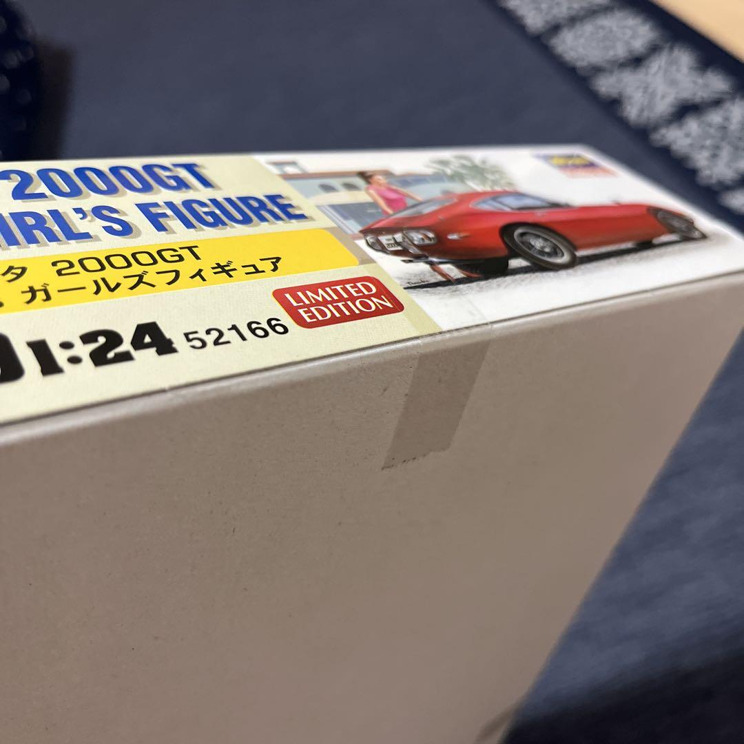ハセガワ　トヨタ2000GT マツダコスモスポーツw/60'sガールズフィギュア