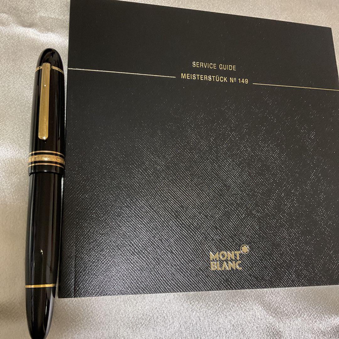 MONTBLANC マイスターシュテュック149  18K (750)  Fニブ