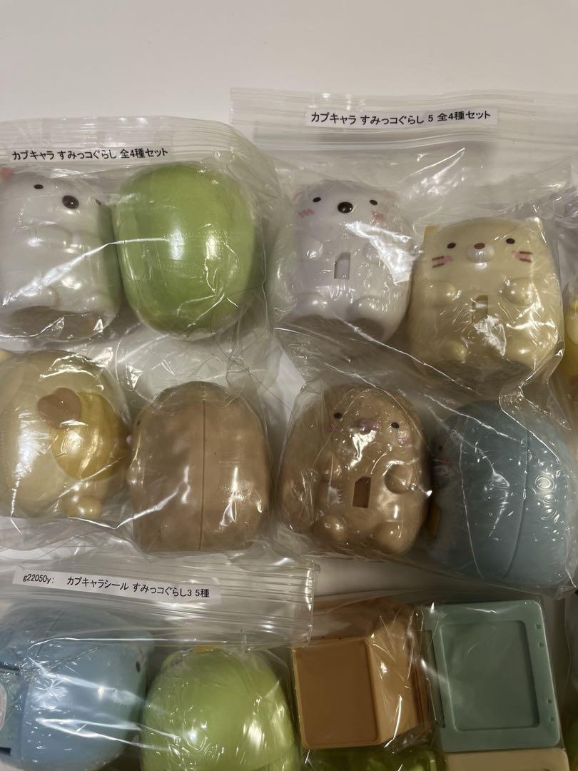 すみっコぐらし ガチャ コンプリート品セット