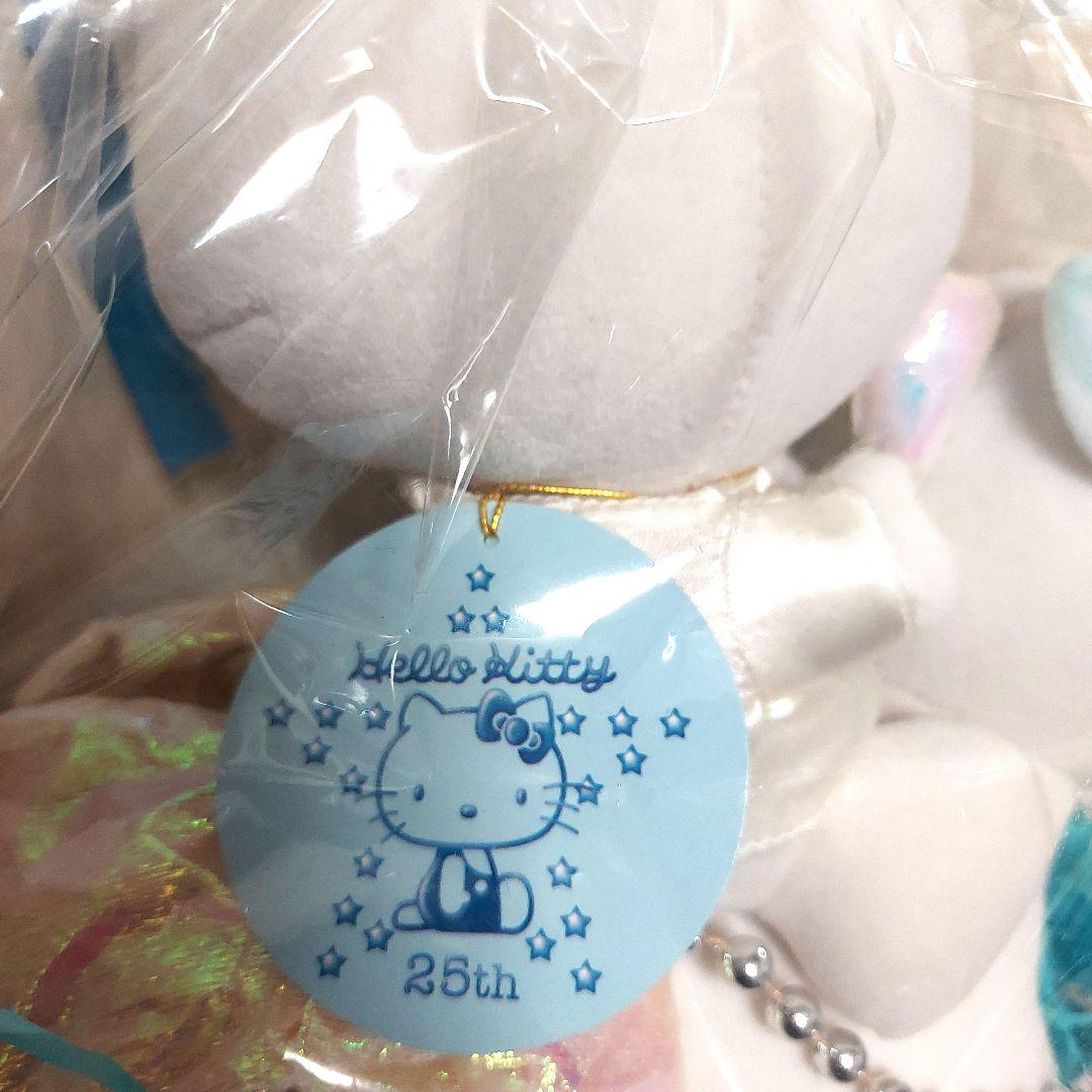 ハローキティ 25周年 ユニコーンぬいぐるみ