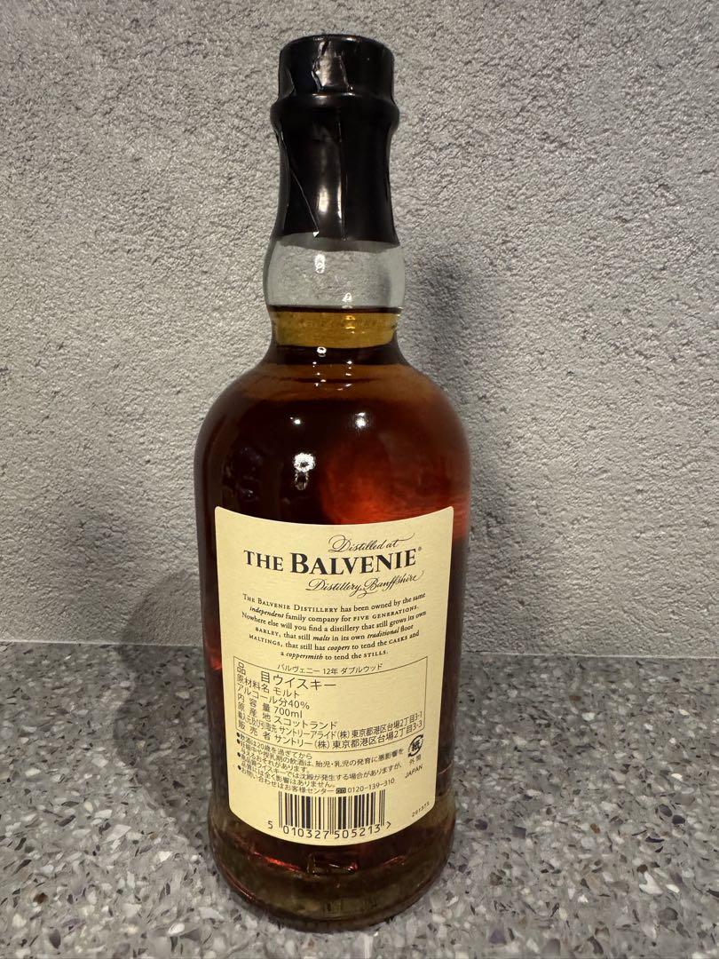The Balvenie DoubleWood 12年 バルヴェニー