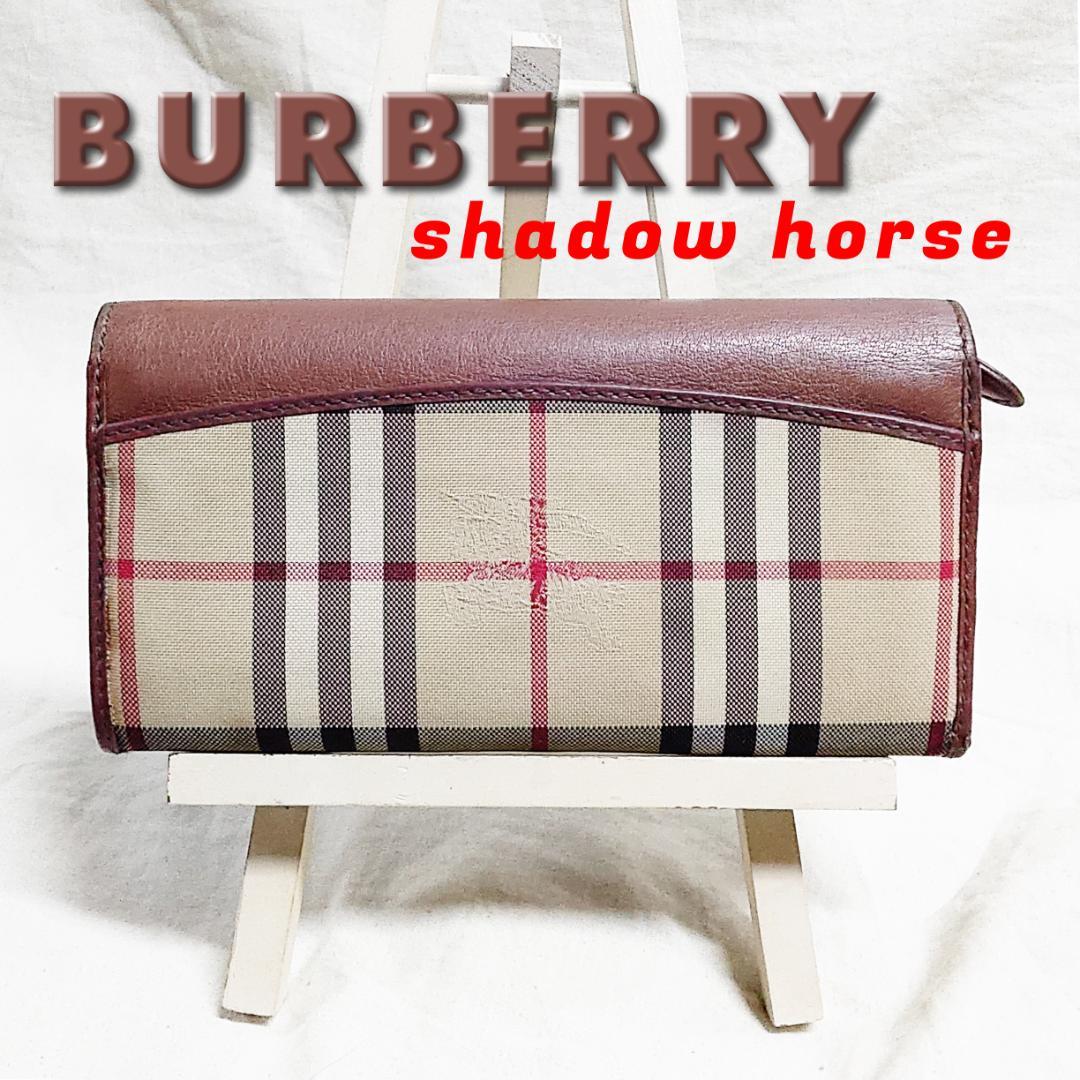 バーバリー BURBERRY 長財布 ノバチェック シャドーホース キャンバス