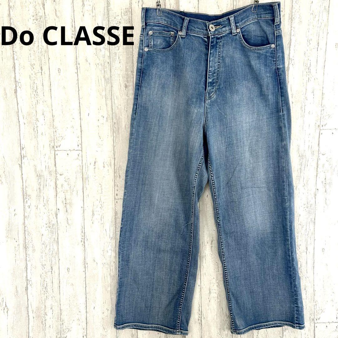 ドゥクラッセ Do CLASSE ワイド デニム パンツ【L】Gパン ジーンズ