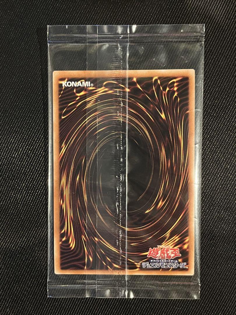 遊戯王　真エクゾディア  20thシークレットレア   未開封