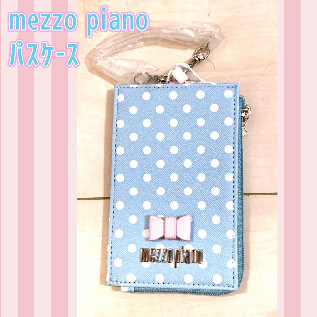 mezzo piano メゾピアノ　キッズ　女の子　パスケース　小銭入れ　水色