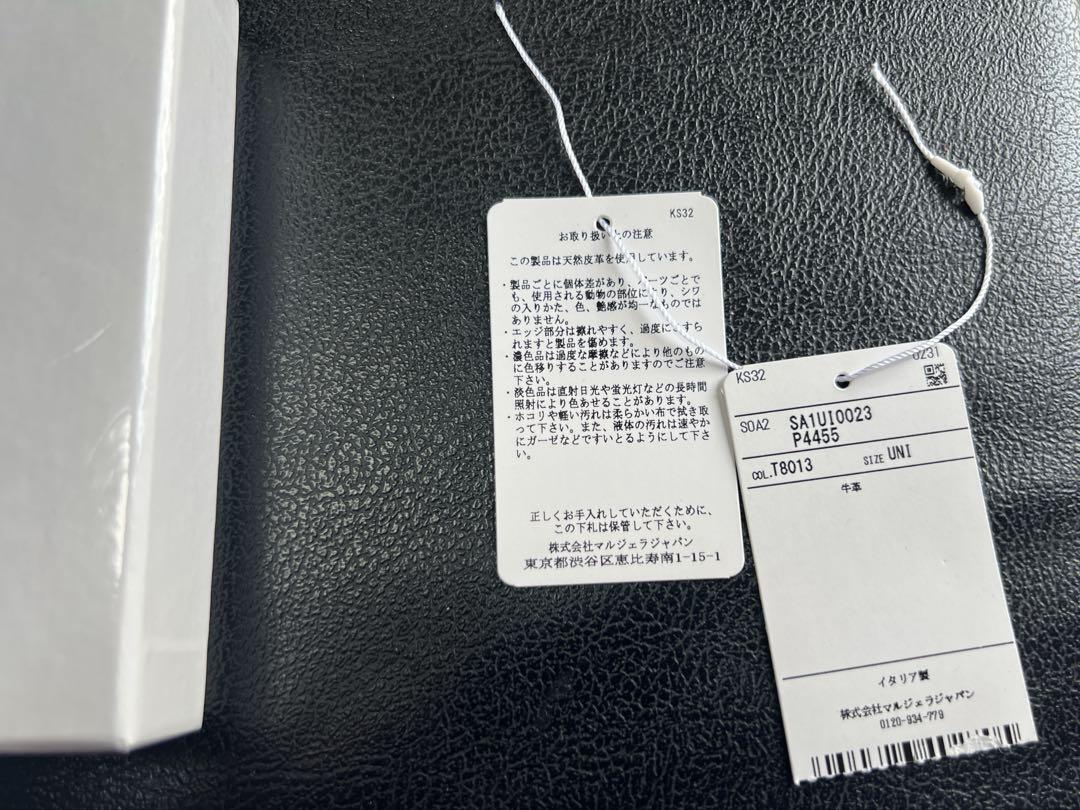 Maison Margiela グレイニーレザー フリップフラップ ウォレット