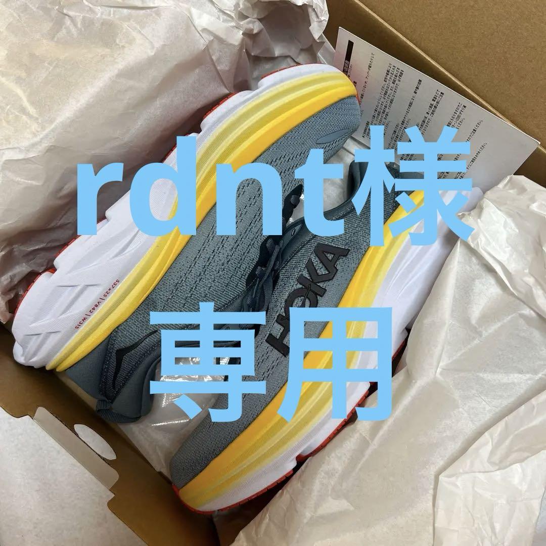 レシートを今日中に探しますHOKA ONE ONE BONDAI 8 (27cm)