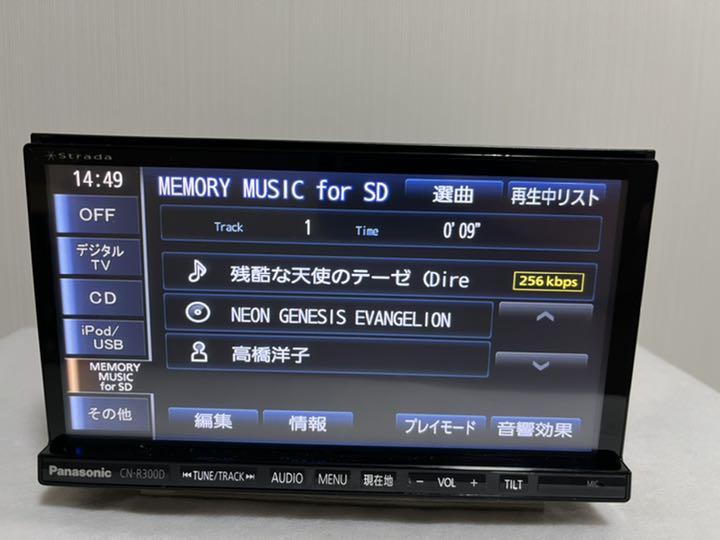 Panasonic - Panasonic strada HDD◇フルセグ内蔵の通販 by navi