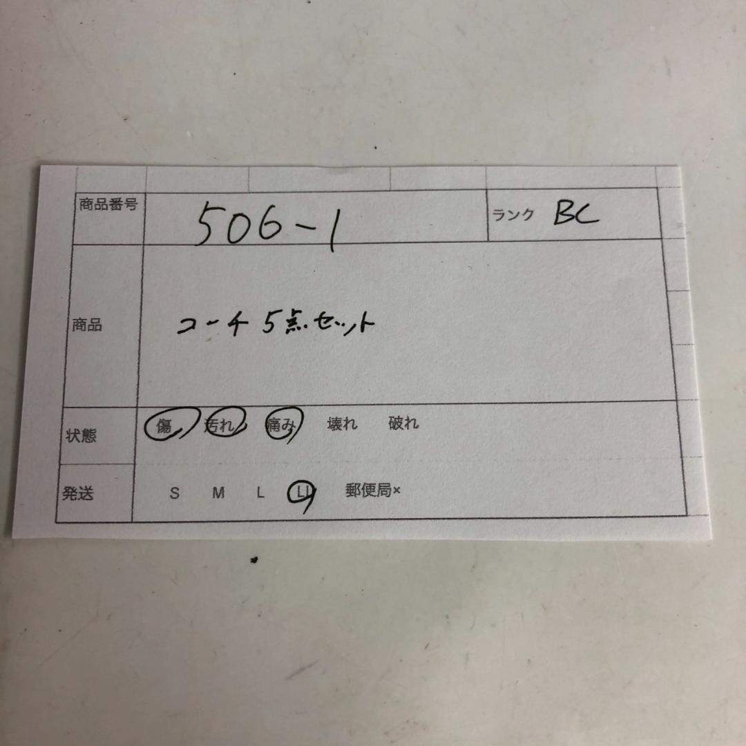 COACH コーチ バッグ 5点セット シグネチャー レディース ブランド COACH コーチ バッグ 5点セット シグネチャー レディース ブランド