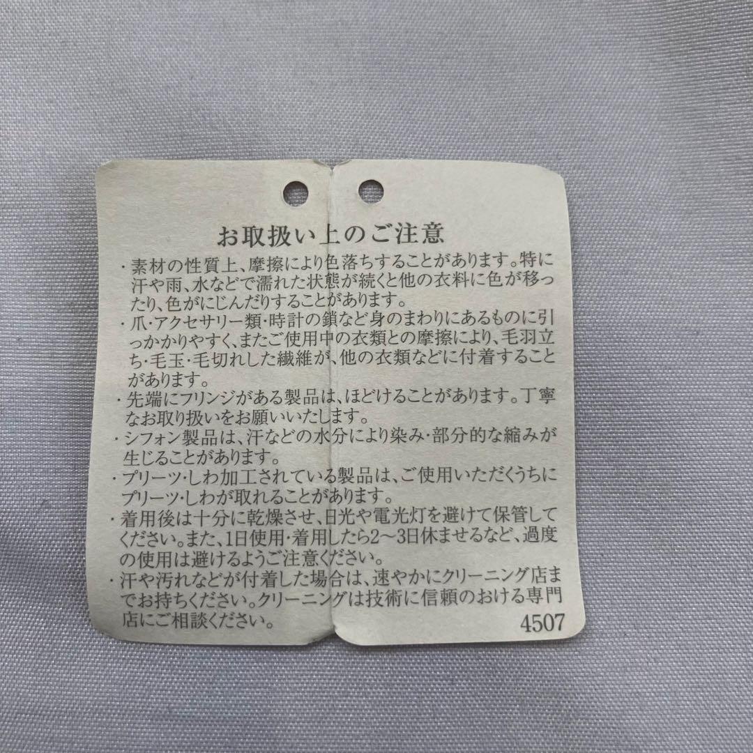 エポレットドゥガラ トゥイリー