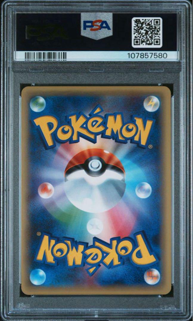 ポケモンカード めざめる超王　フーディンex ur psa10