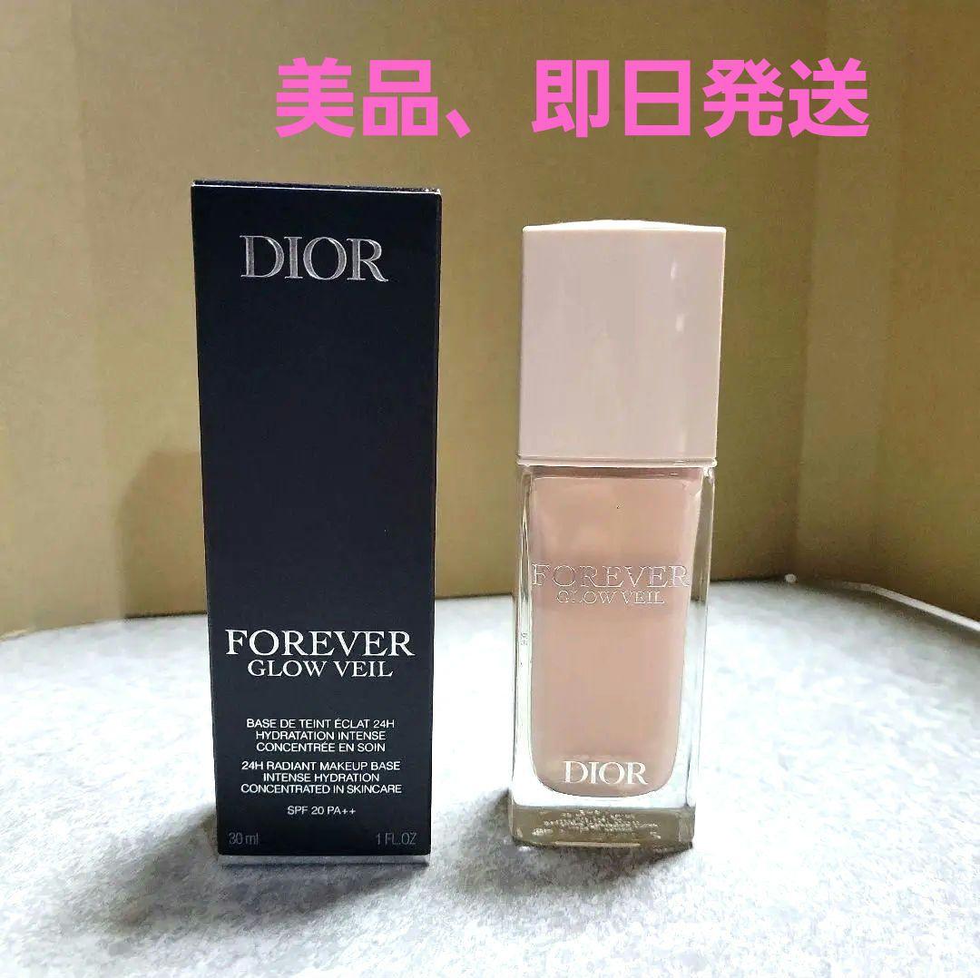 ディオール スキン フォーエヴァー グロウヴェール 30ml