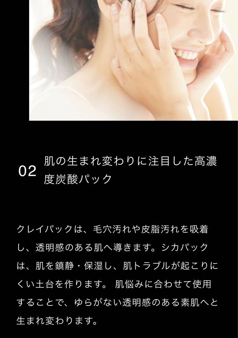 NNEニードル炭酸パック 10袋　10週間分