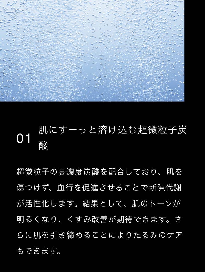 NNEニードル炭酸パック 10袋　10週間分