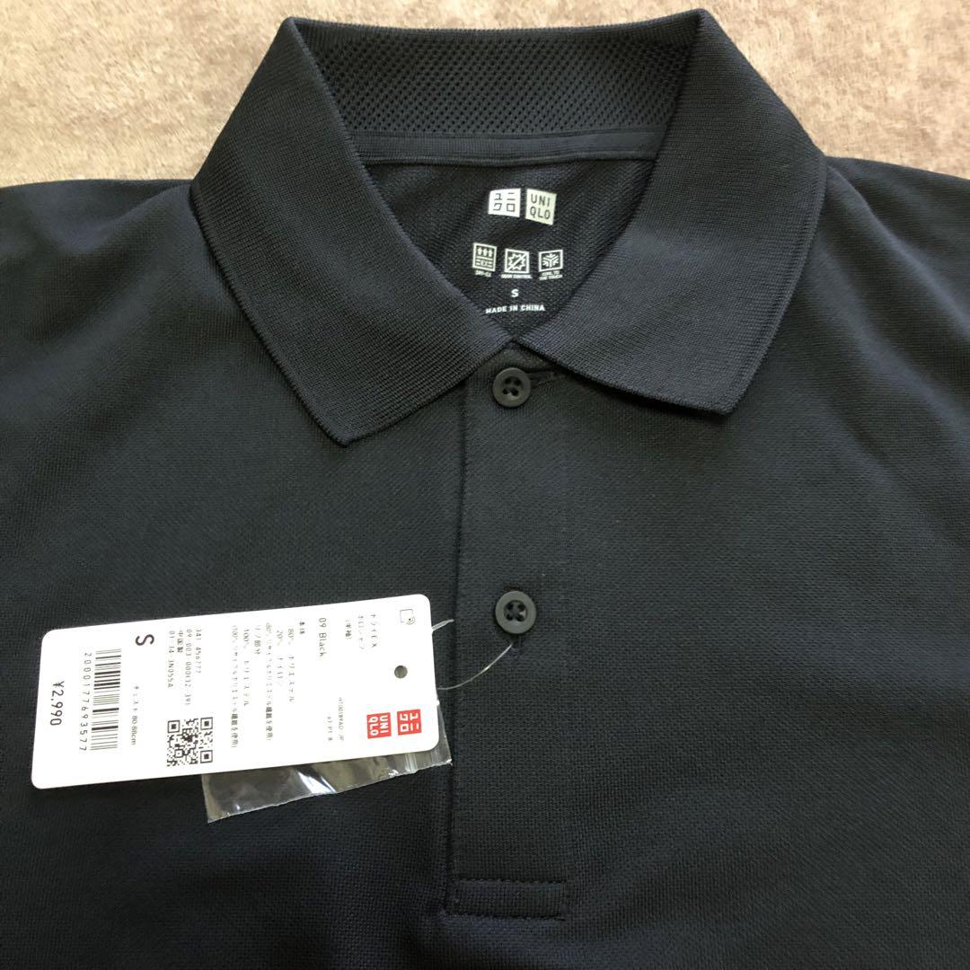 新品 UNIQLO ドライEXポロシャツ メンズS ブラック 吸汗速乾