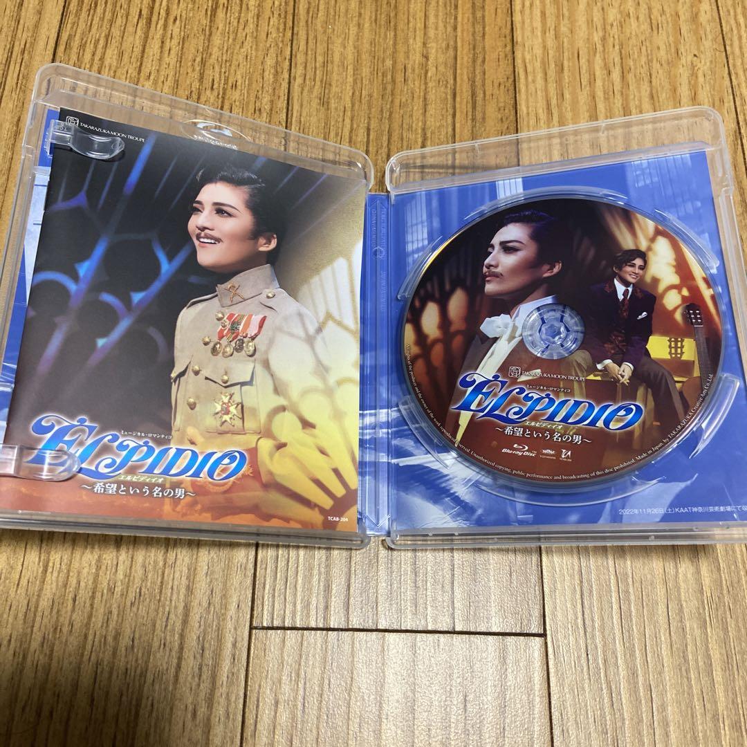 月組 KAAT神奈川芸術劇場公演 ミュージカル・ロマンティコ ELPIDIO～…