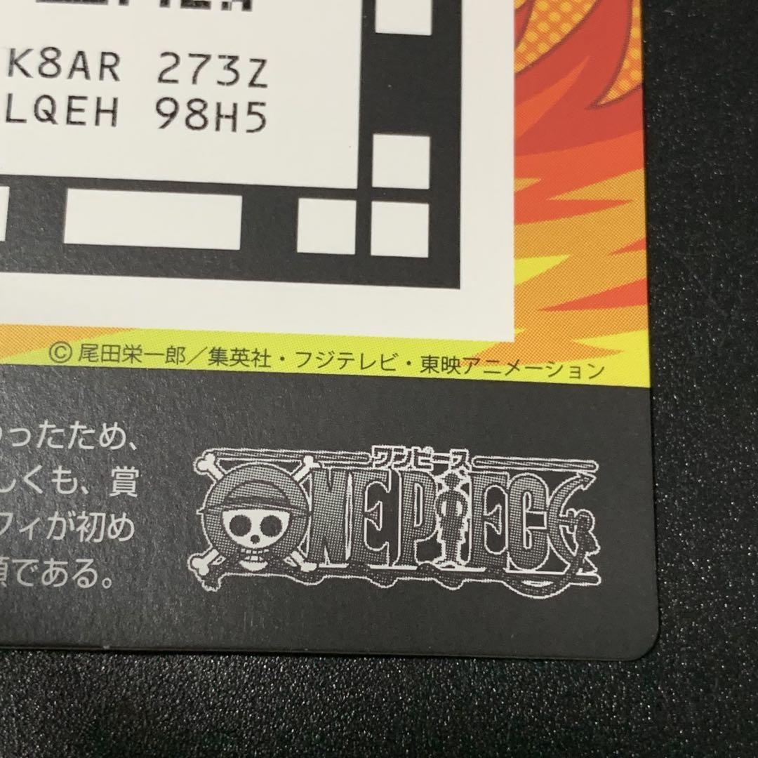 NO.F04-27 SKR そげキング ARカードダス - メルカリ