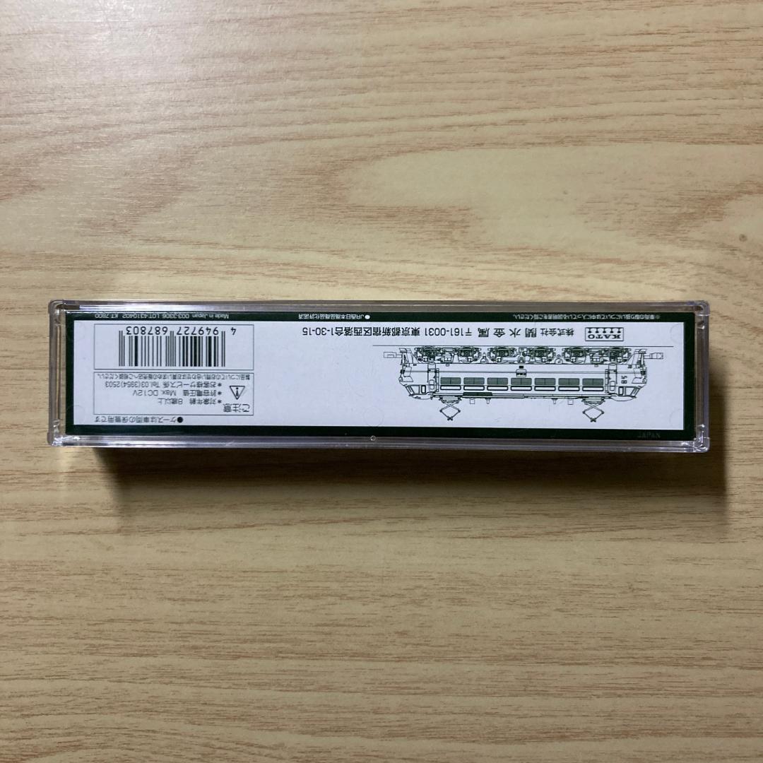 Nゲージ KATO 3090-3 EF66 0番台 後期形 ブルートレイン牽引機