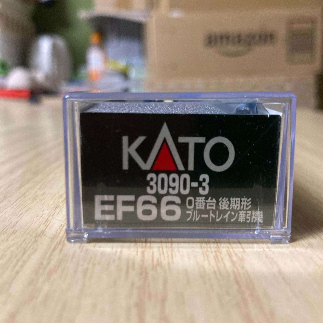 Nゲージ KATO 3090-3 EF66 0番台 後期形 ブルートレイン牽引機