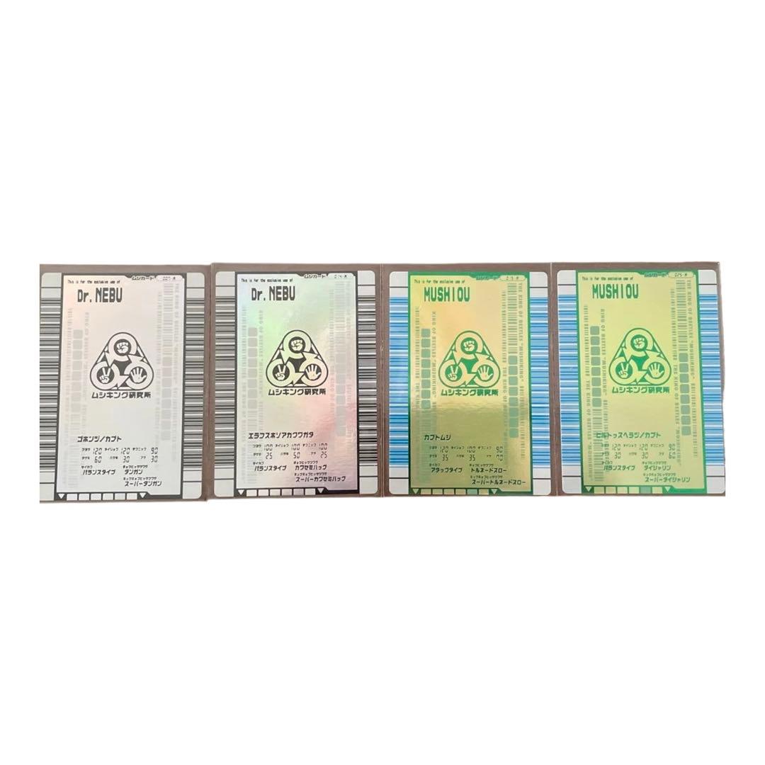 おトク】 ムシキング 対戦バトラーズターミナル レアカード パック