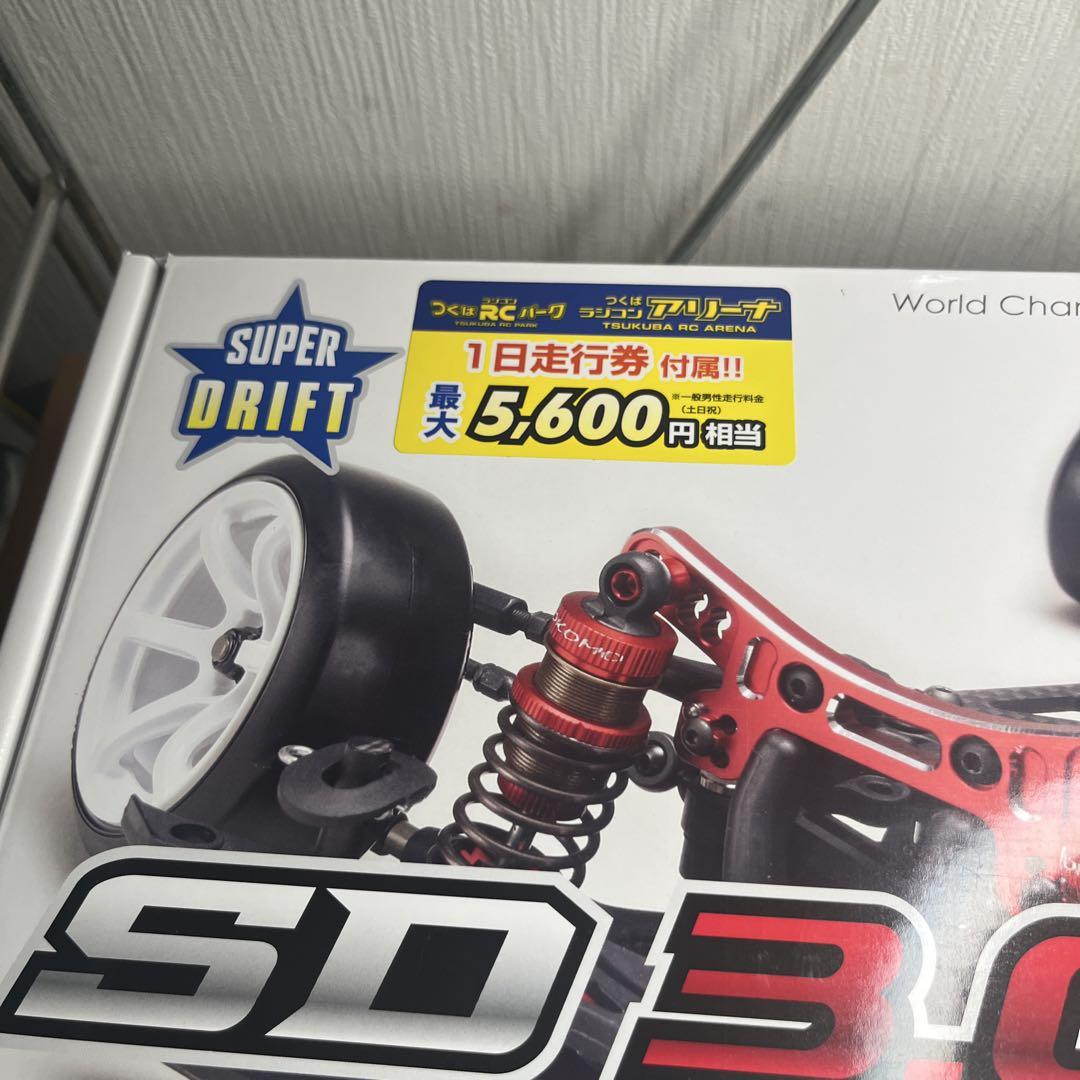 Yokomo SD 3.0 Blue Version 新品未開封 ドリフトカー