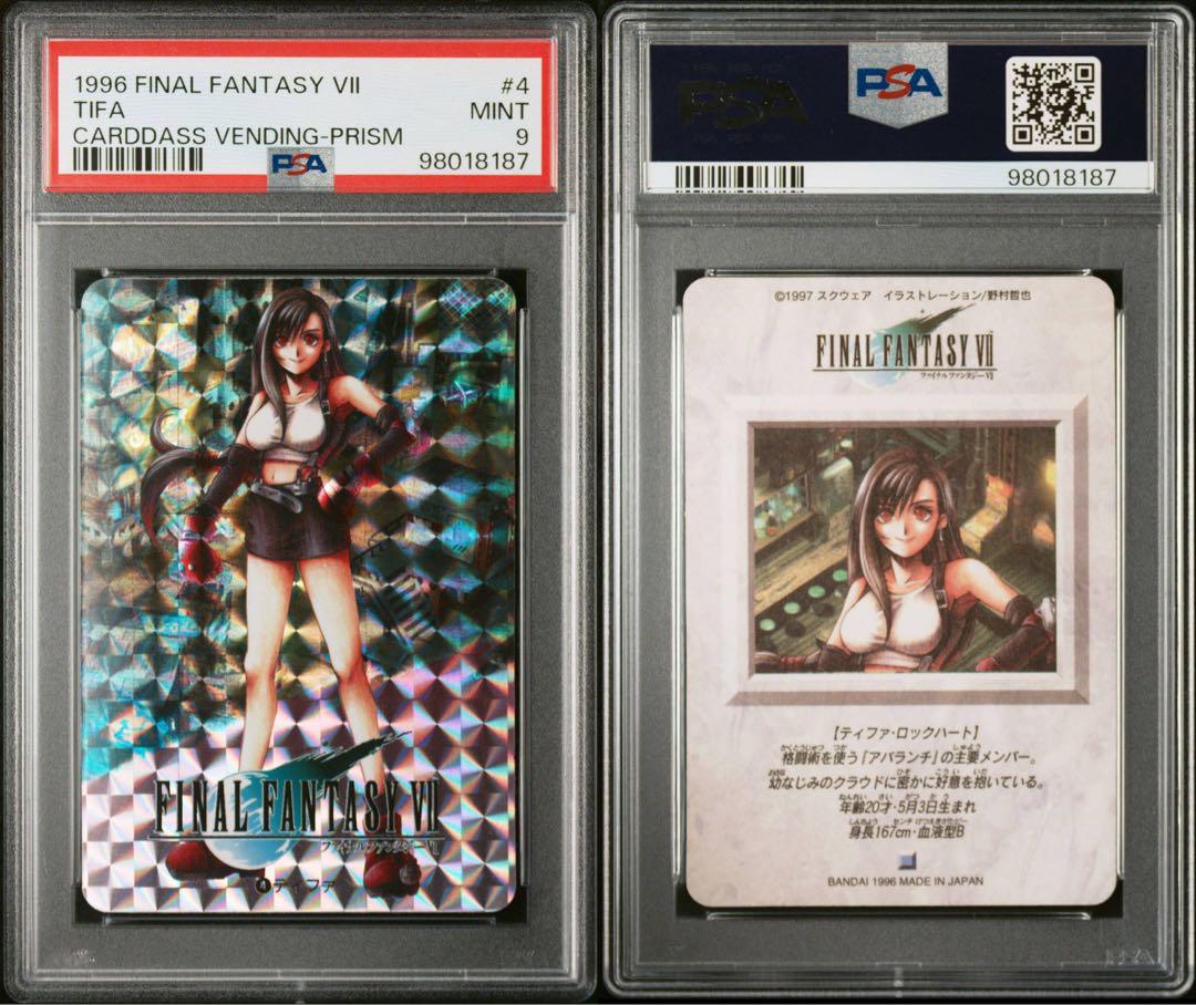 ファイナルファンタジー　Ⅶ カードダス　ティファ　エアリス　psa9 FFTCG