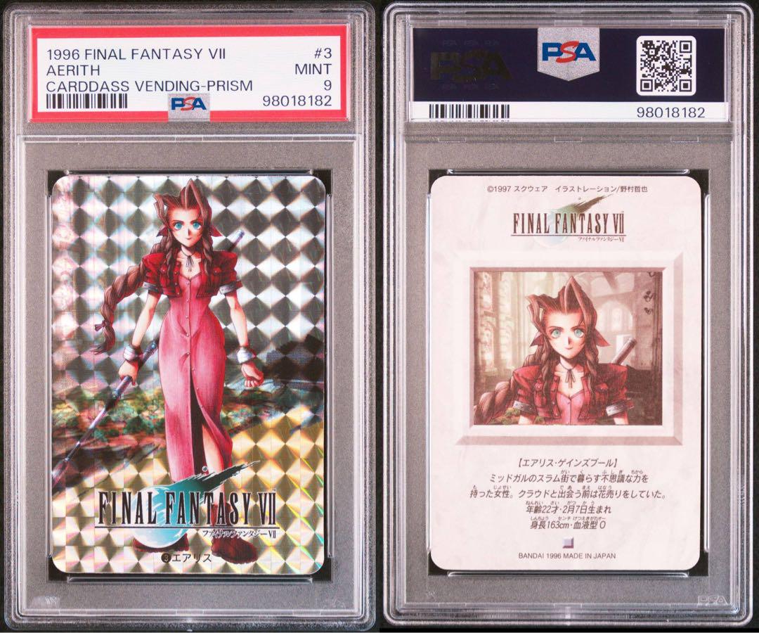 ファイナルファンタジー　Ⅶ カードダス　ティファ　エアリス　psa9 FFTCG