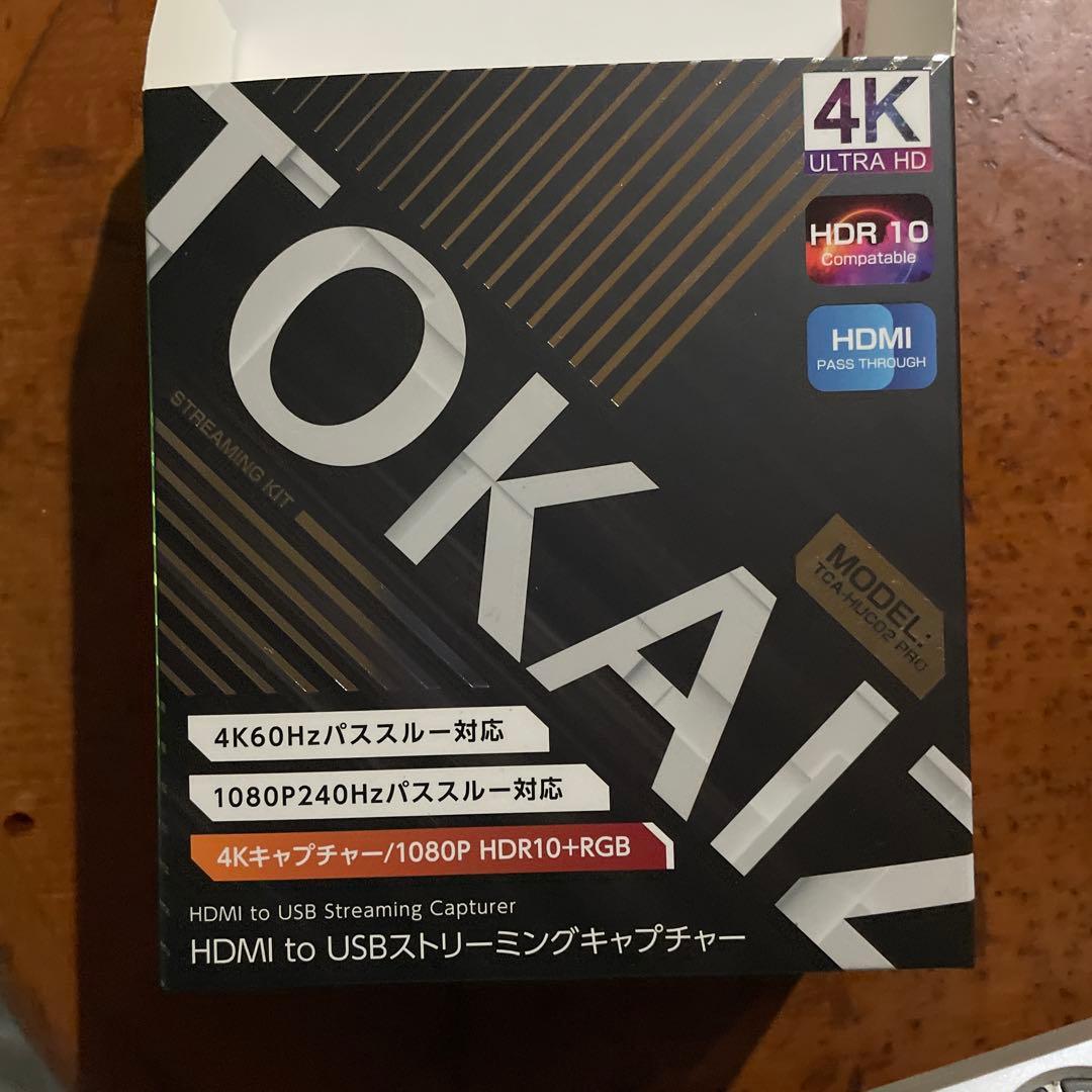 TOKAIZ ストリーミングキャプチャー TCA-USB-CAP-PRO