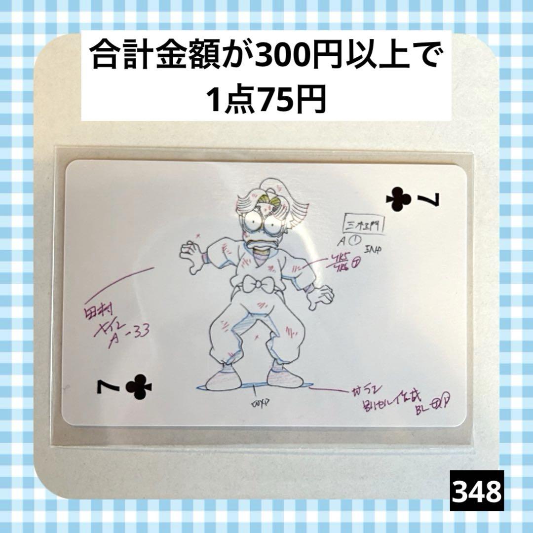 348 忍たま乱太郎 原画展 トランプ 田村三木ヱ門 - メルカリ