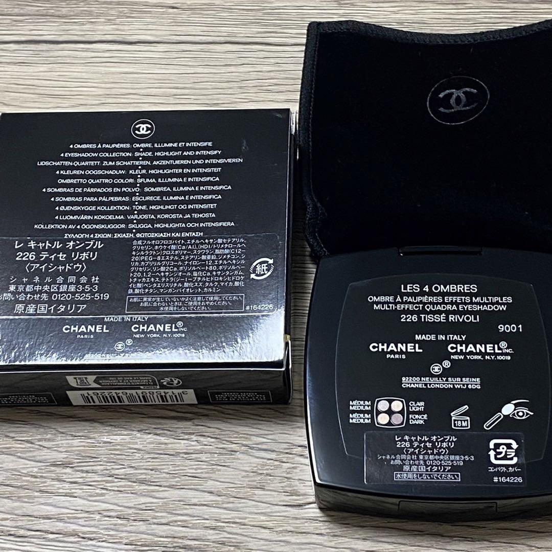 【CHANEL】レキャトルオンブル 226ティセリボリ