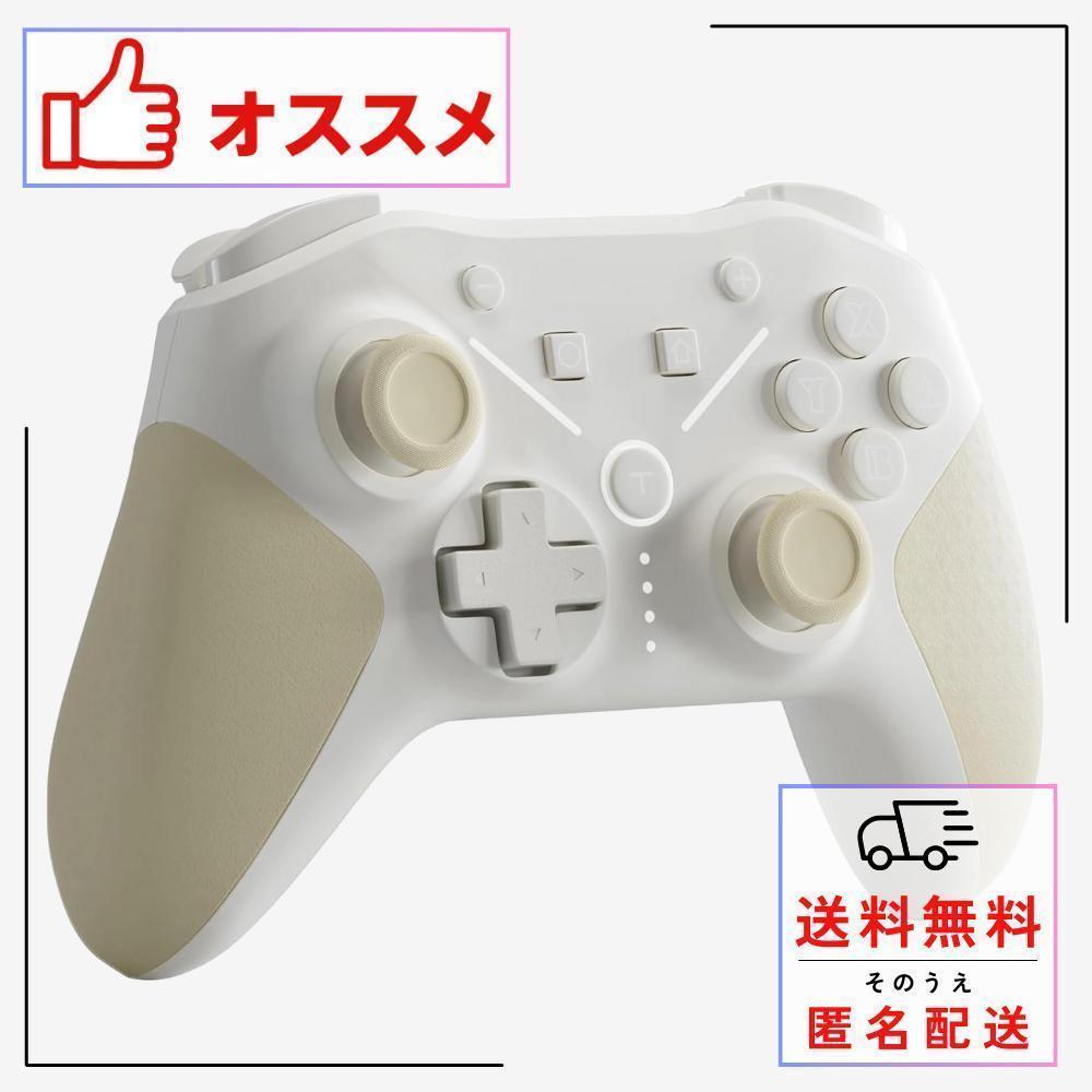 【特価】Switch コントローラー プロコン ゲーム おしゃれ かわいい新品