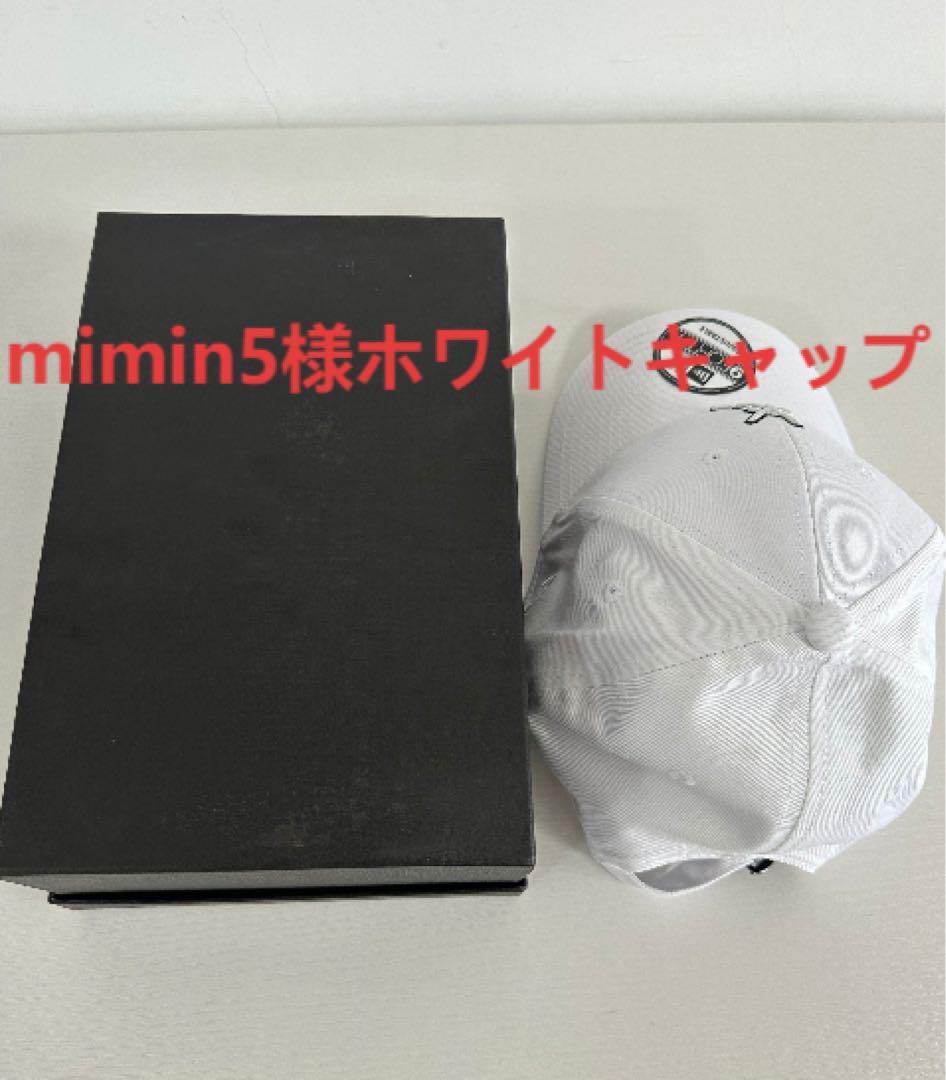 mimin5様ホワイトキャップ