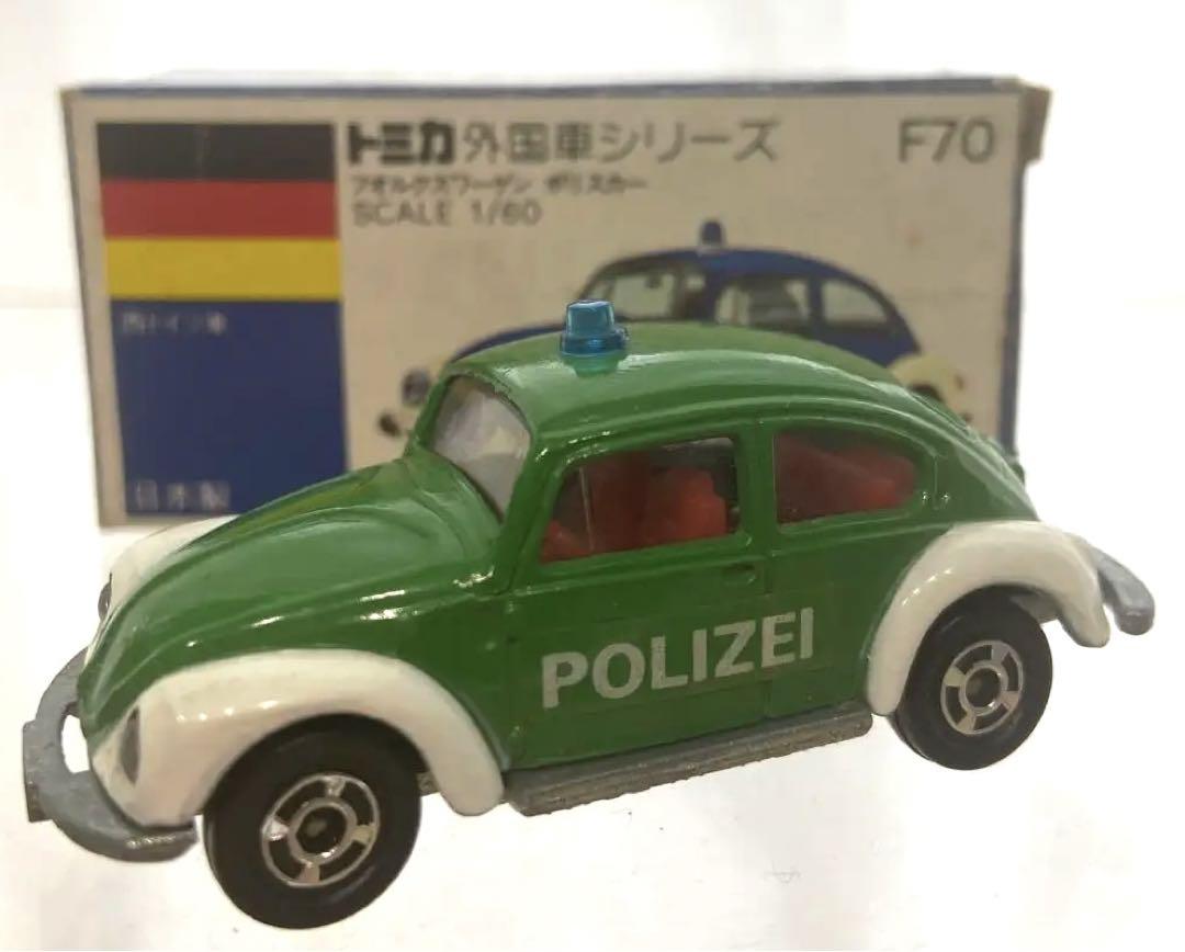 トミカ青箱外国車シリーズF70フォルクスワーゲン ポリスカー 【有名人