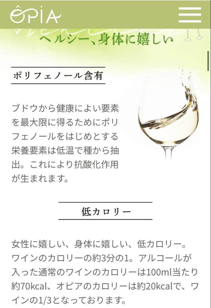 シャルドネスパークリングオーガニックノンアルコール 200ml 12本セット シャルドネスパークリングオーガニックノンアルコール 200ml 12