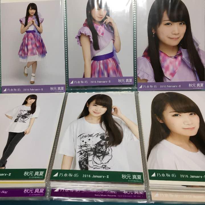 在庫大得価 乃木坂46 秋元真夏 生写真 コンプ LhUF5-m95623764432 セール2022