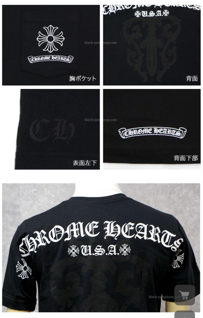 クロムハーツ　Tシャツ　Lサイズ